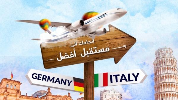 فرصة الحصول على مستقبل افضل مع توب اديو  